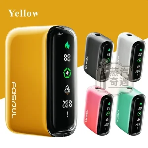 【黃色】Fasoul Q1 二回機｜IQOS ILUMA TEREA煙彈通用｜一彈兩抽省50%・15支續航・現貨