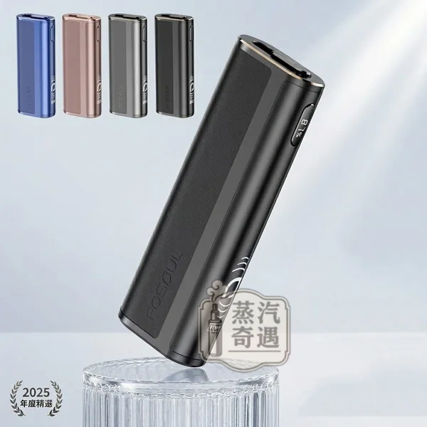 Fasoul C2 黑色二回機|TEREA / SENTIA磁吸煙彈專用|一支菸抽兩次 IQOS 二次機20支續航 Fasoul C2 黑色二回機|TEREA / SENTIA磁吸煙彈專用|一支菸抽兩次 IQOS 二次機20支續航