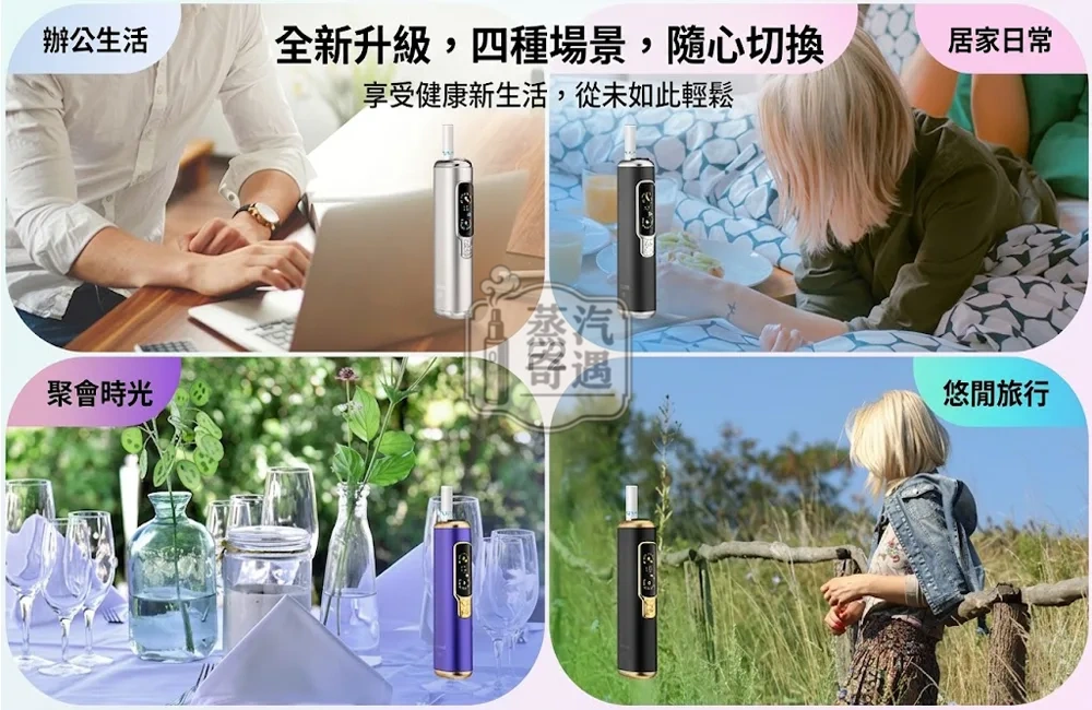 【黑色/灰色/銀色/紫色現貨】Hitaste F2 二回機一支菸抽兩次｜3200mAh大電量| 30支續航雙加熱模式｜TEREA專用