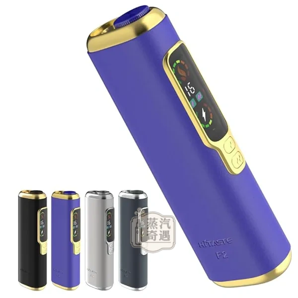【紫色】HiTASTE F2 加熱菸 二回機|雙加熱模式一彈兩抽 IQOS TEREA專用|3200mAh電量30支續航現貨 【紫色】HiTASTE F2 加熱菸 二回機|雙加熱模式一彈兩抽 IQOS TEREA專用|3200mAh電量30支續航現貨